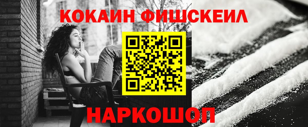 Cocaine Колумбийский Топки