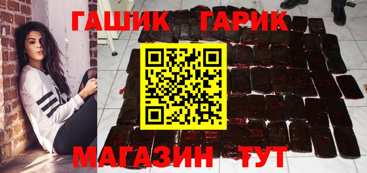 где найти наркотики  Вход с VPN  ГАШ Изолятор  ГАШИШ  Топки  Гашиш Cannabis 