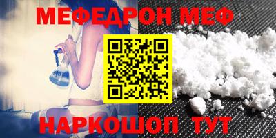 бутик Северобайкальск
