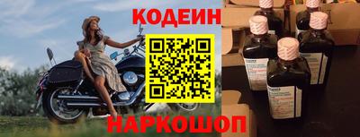 бутик Северобайкальск