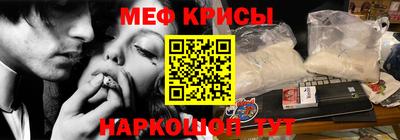 гашишное масло Севастополь