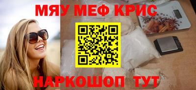 бутик Северобайкальск