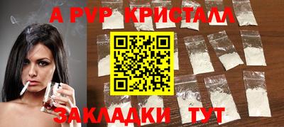 синтетический гашиш Свободный