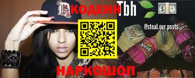 синтетический гашиш Свободный