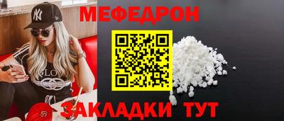 бутик Северобайкальск
