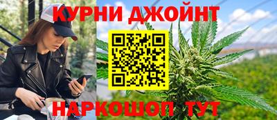 гашишное масло Севастополь