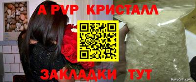 гашишное масло Севастополь