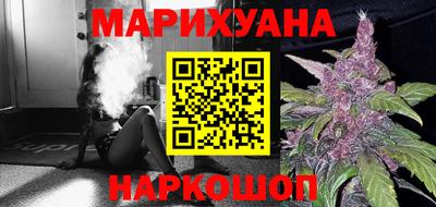 бутик Северобайкальск
