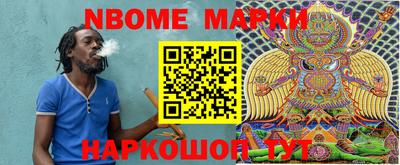 гашишное масло Севастополь