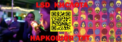 синтетический гашиш Свободный