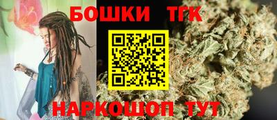 спайс Сланцы