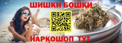 бутик Северобайкальск
