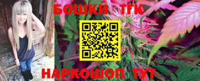 бутик Северобайкальск