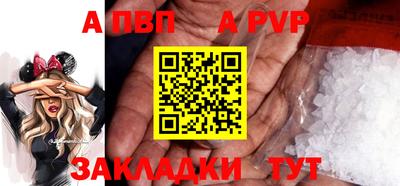 гашишное масло Севастополь