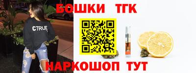 гашишное масло Севастополь