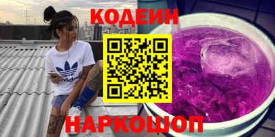 гашишное масло Севастополь