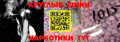 гашишное масло Севастополь