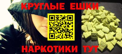 бутик Северобайкальск