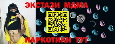 синтетический гашиш Свободный