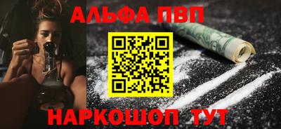 синтетический гашиш Свободный