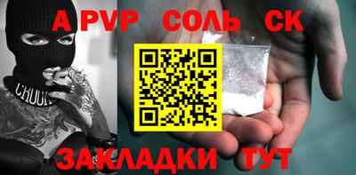 гашишное масло Севастополь