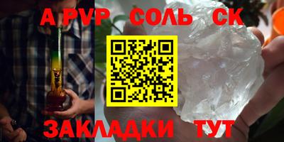 бутик Северобайкальск