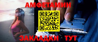 бутик Северобайкальск