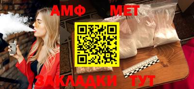 бутик Северобайкальск