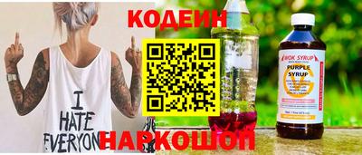 бутик Северобайкальск