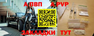 гашишное масло Севастополь