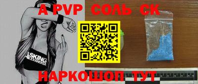 синтетический гашиш Свободный