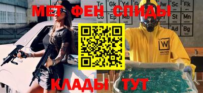 синтетический гашиш Свободный