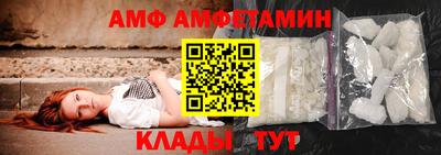 бутик Северобайкальск