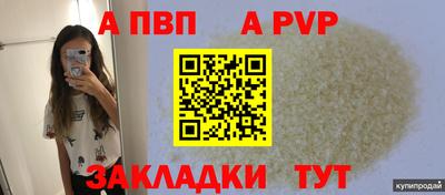 гашишное масло Севастополь