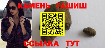 синтетический гашиш Свободный