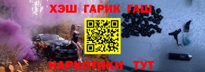 гашишное масло Севастополь
