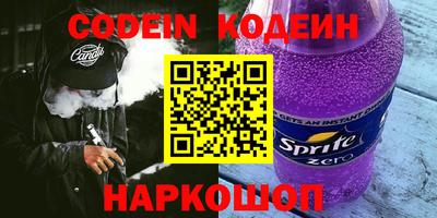 бутик Северобайкальск