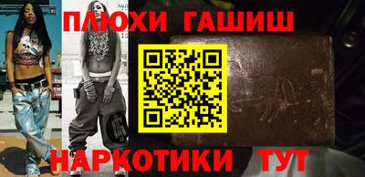 синтетический гашиш Свободный