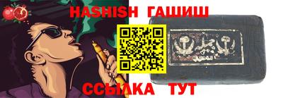 синтетический гашиш Свободный