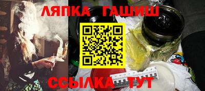 бутик Северобайкальск