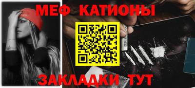 бутик Северобайкальск