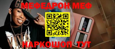бутик Северобайкальск