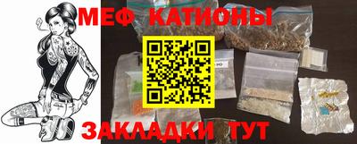 бутик Северобайкальск