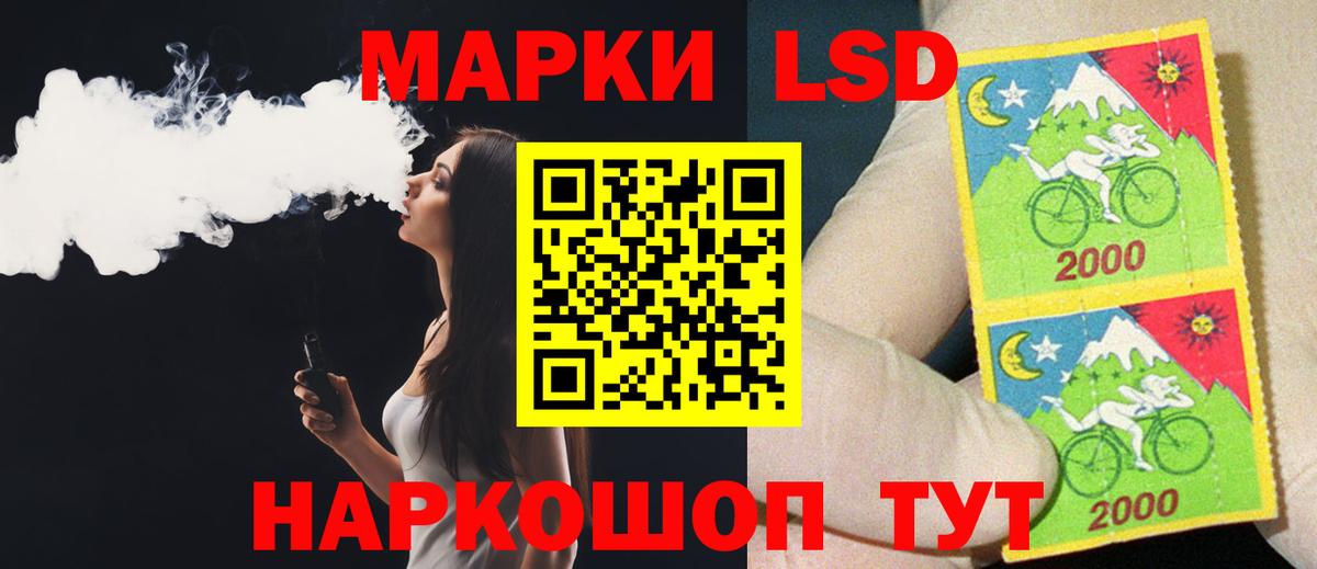 Лсд 25 экстази ecstasy Топки