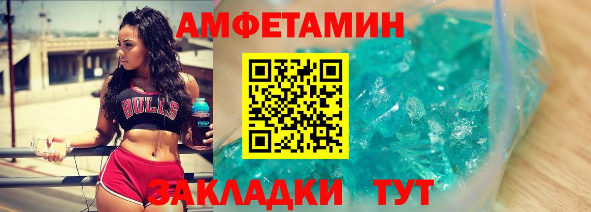 Первитин Декстрометамфетамин 99.9% Топки