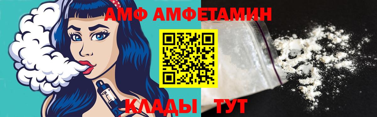ГАШИШ  А ПВП СК   Вход с VPN  Купить  Топки  Бошки Шишки  Меф   MDMA  Бошки Шишки  Кокаин 