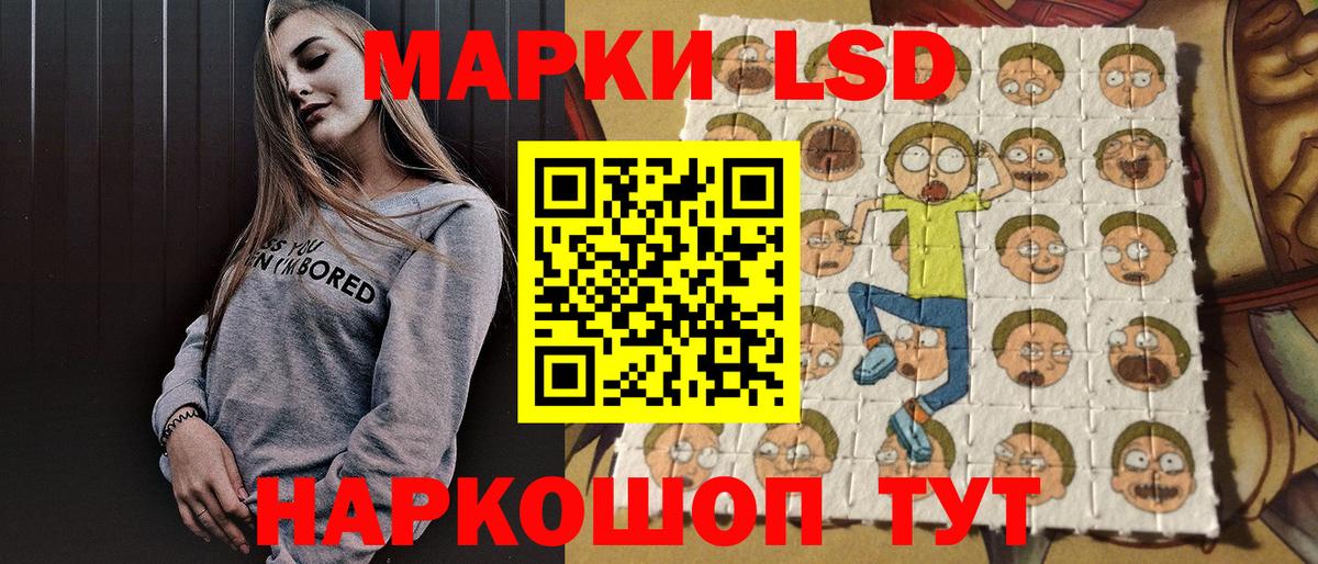 Марки 25I-NBOMe  Марки N-bome 1,5мг  Вход с VPN  Топки  Марки N-bome 1,5мг 