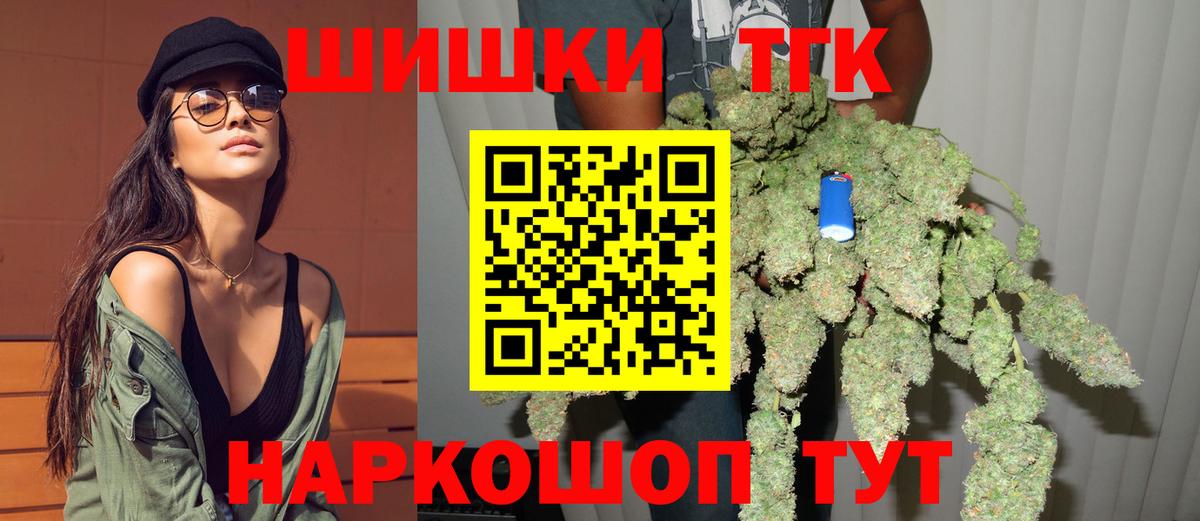 Конопля индика  МАРИХУАНА сатива  Вход с VPN  Каннабис Amnesia  Топки 